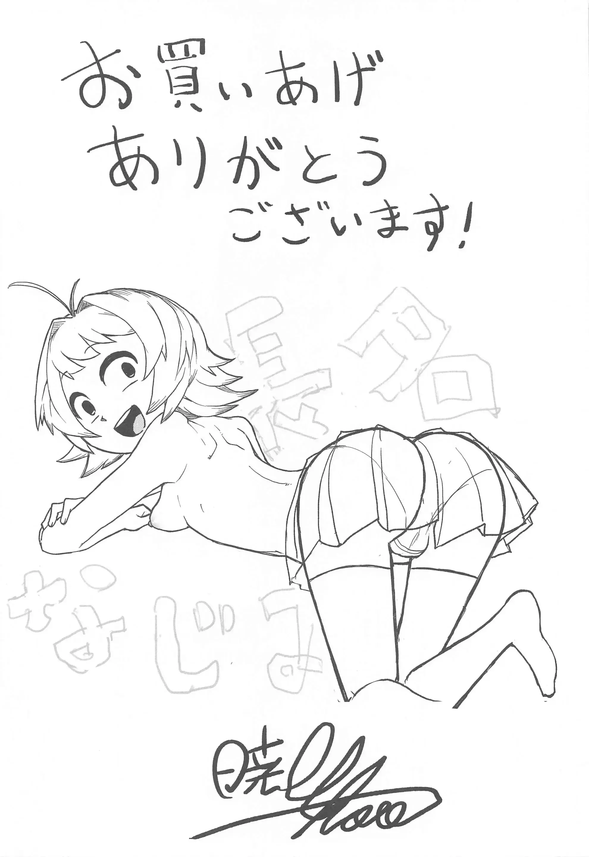 웹툰 이미지 21