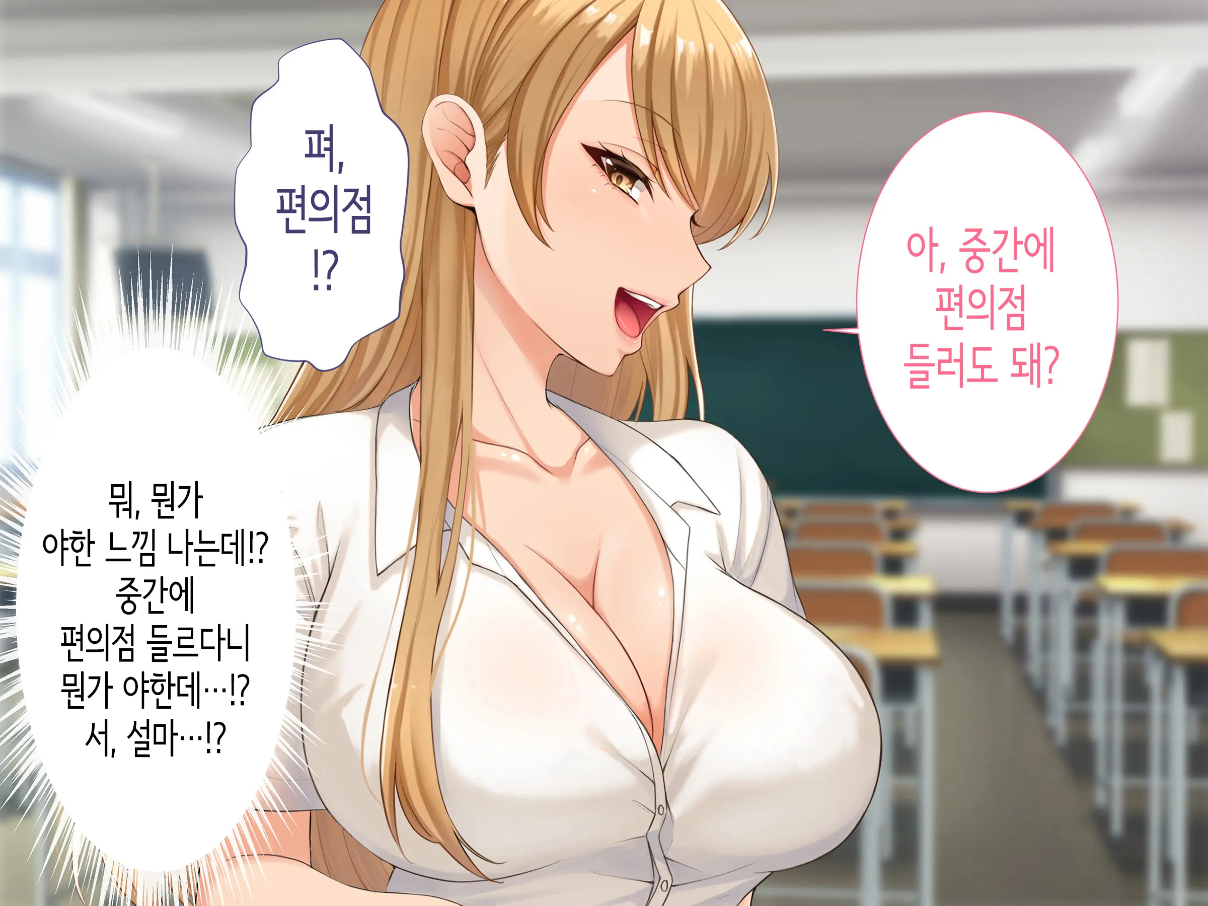 웹툰 이미지 17