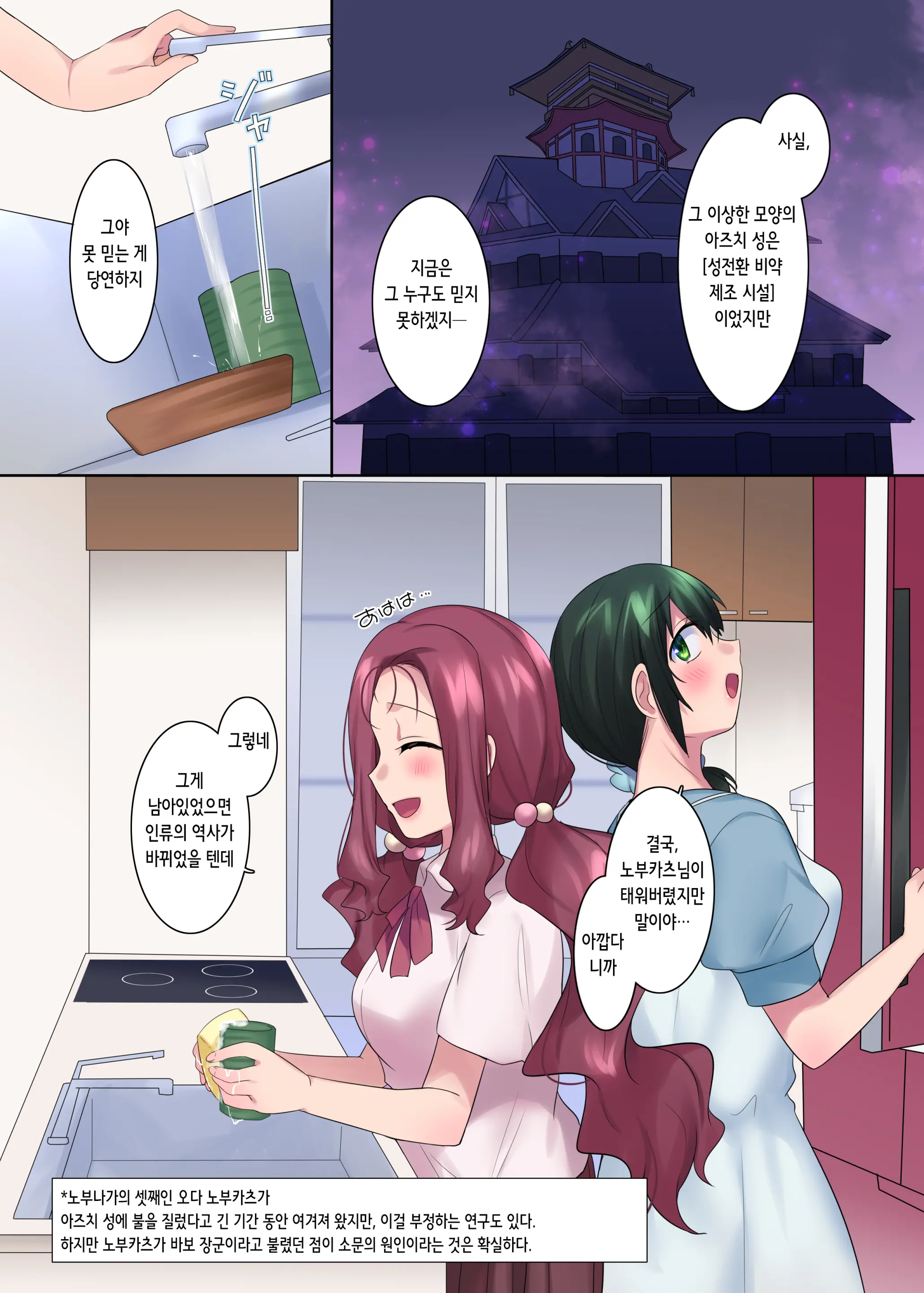 웹툰 이미지 27
