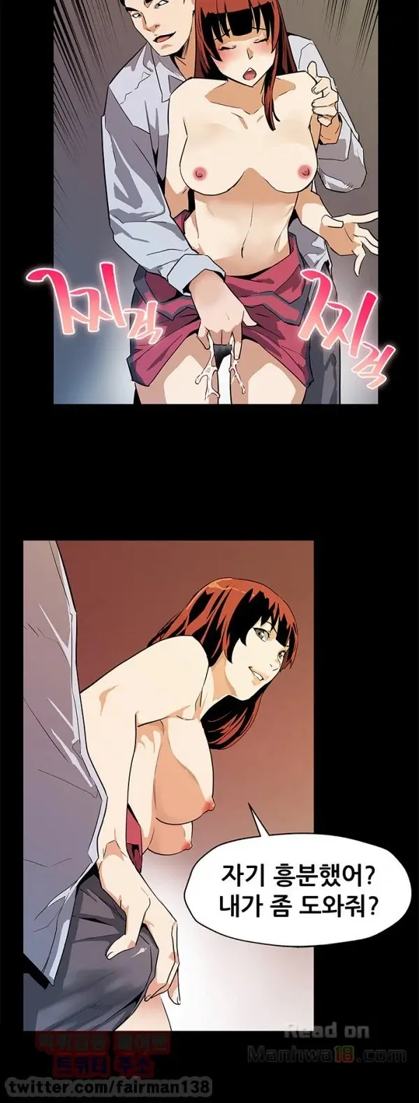 웹툰 이미지 485