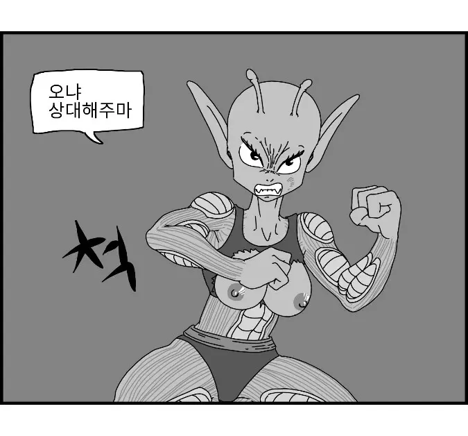 웹툰 이미지 66