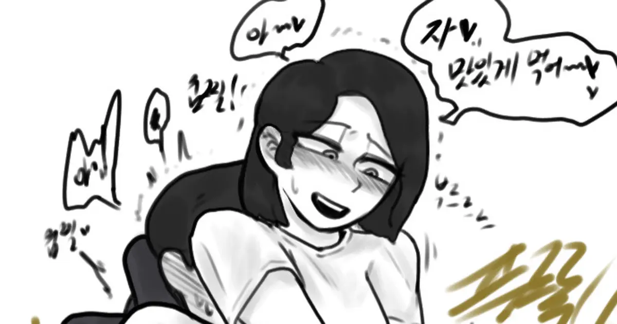 웹툰 이미지 0