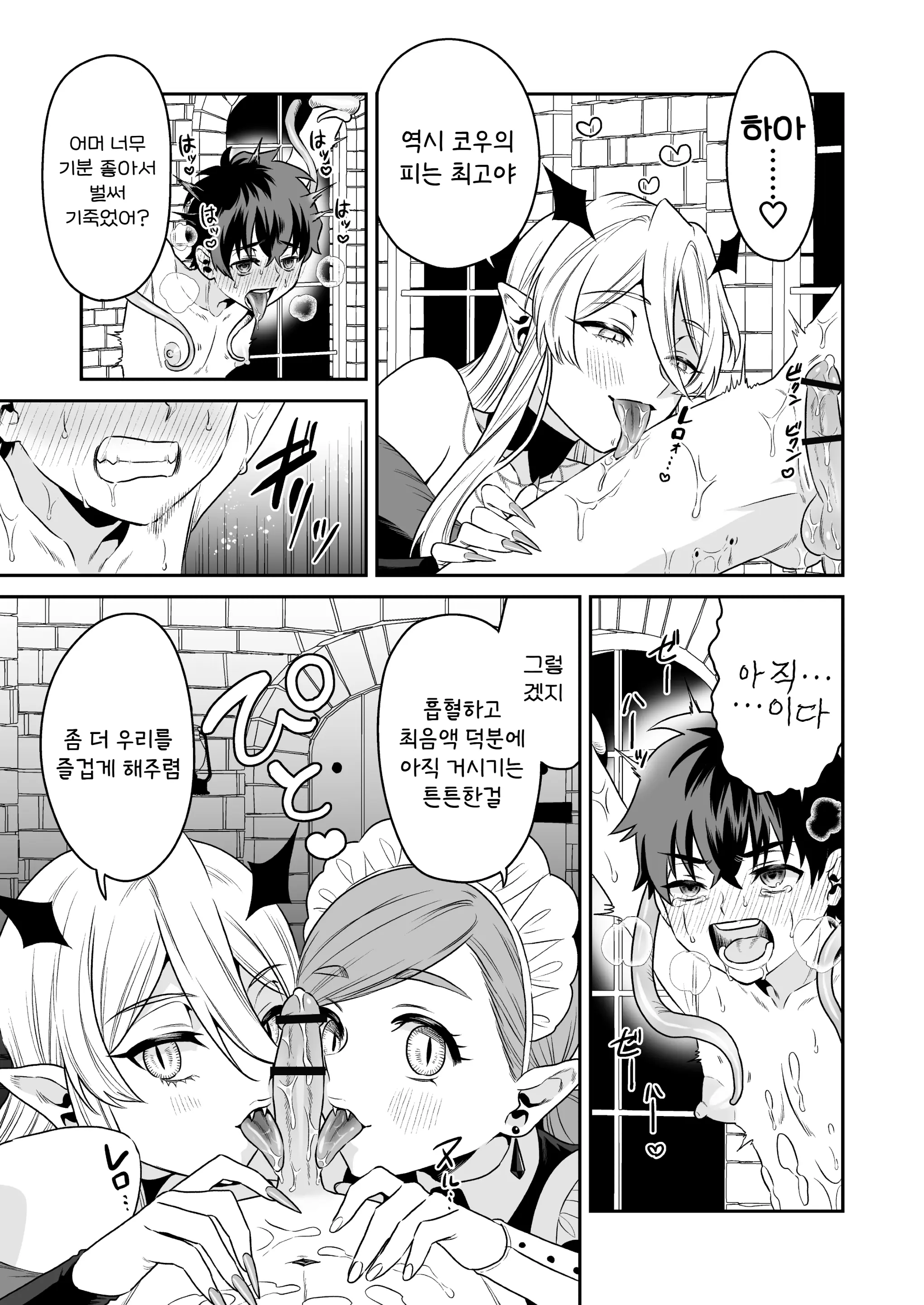 웹툰 이미지 24