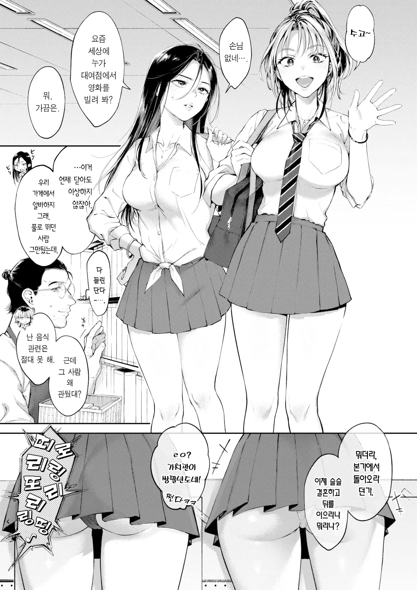 웹툰 이미지 3