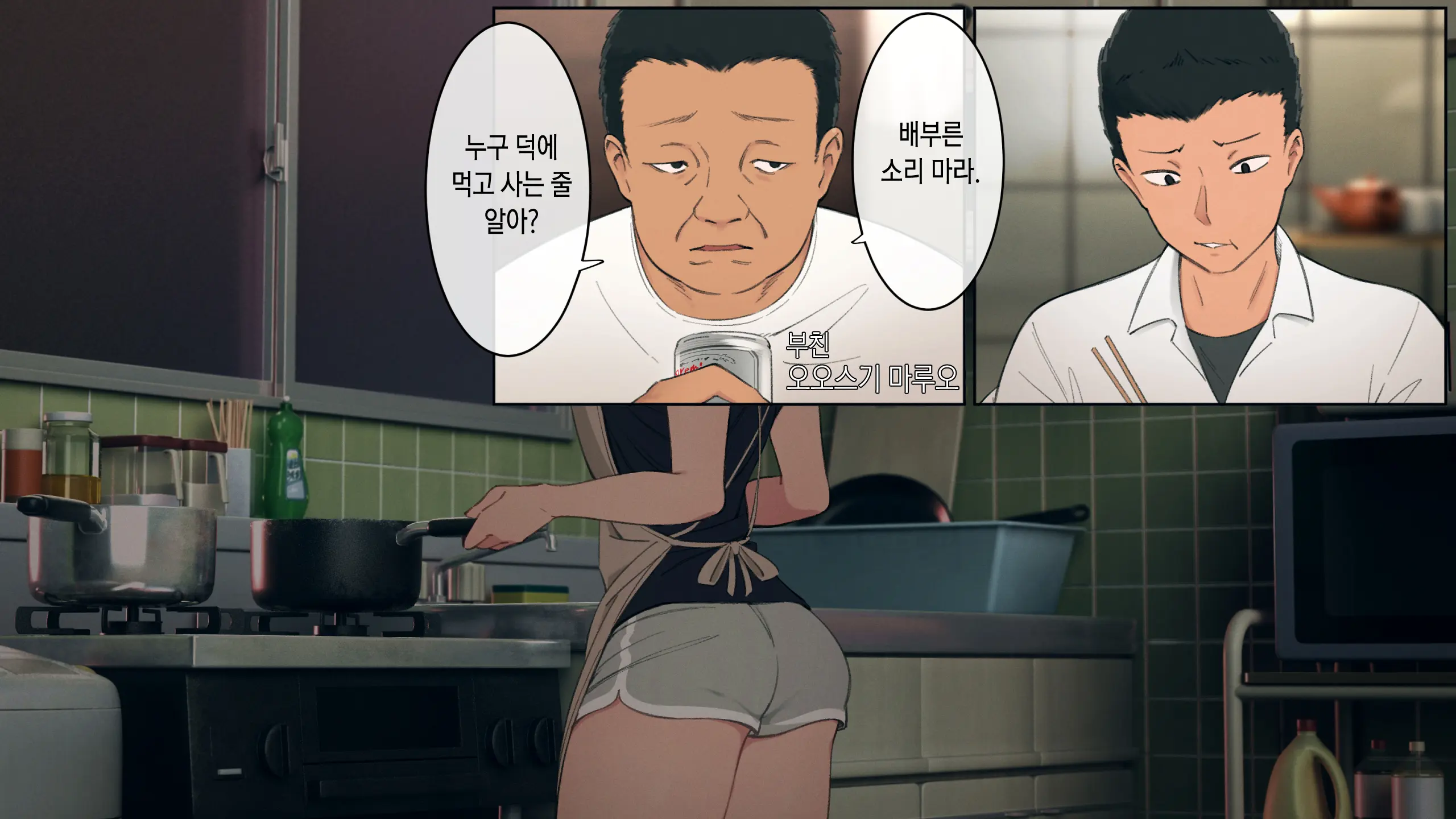 웹툰 이미지 7