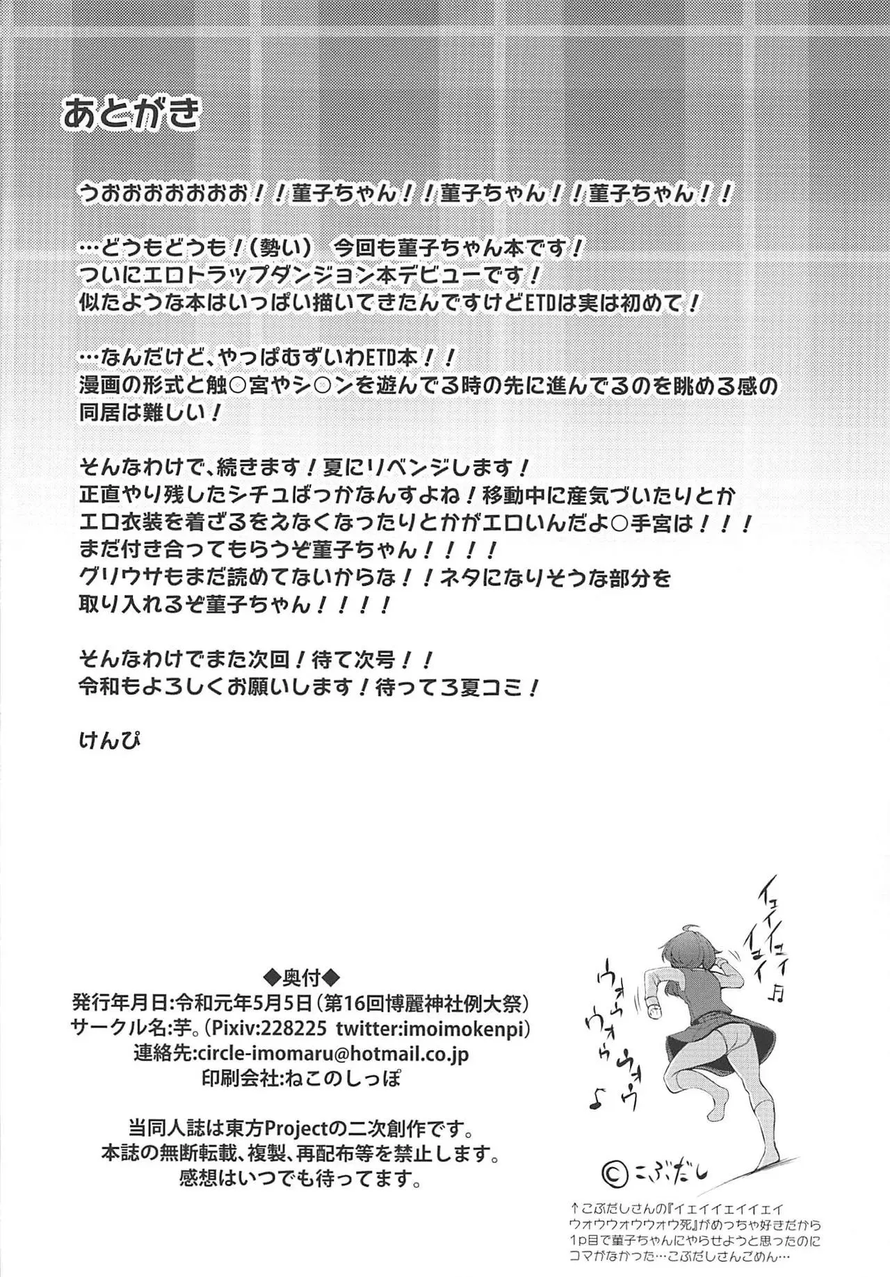 웹툰 이미지 24