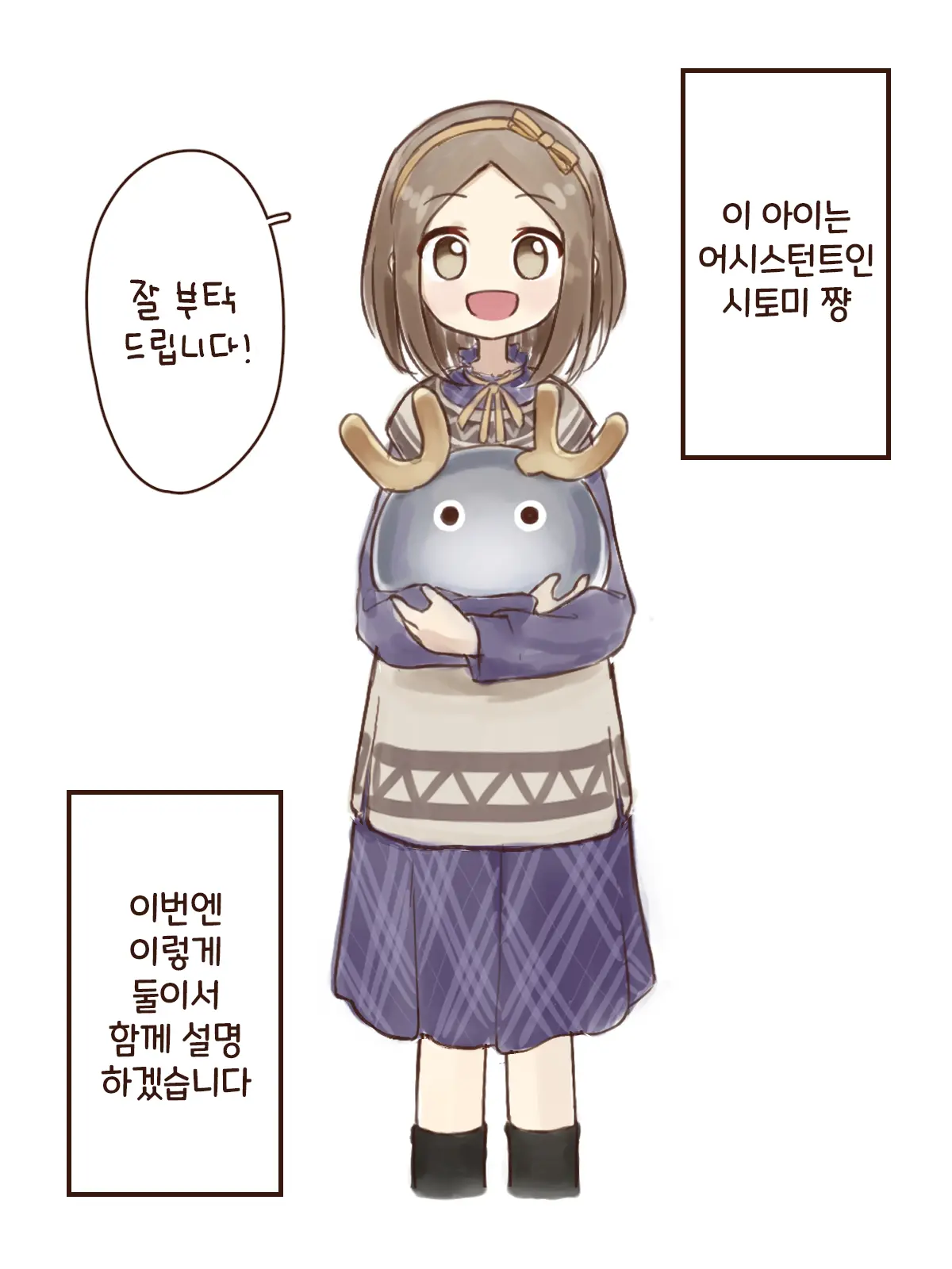 웹툰 이미지 2