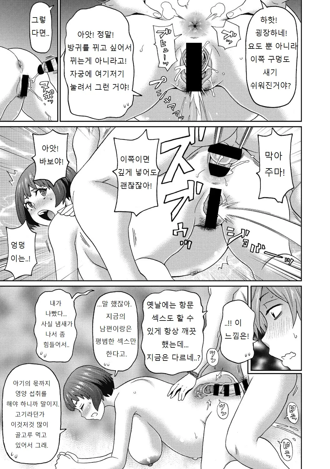웹툰 이미지 58