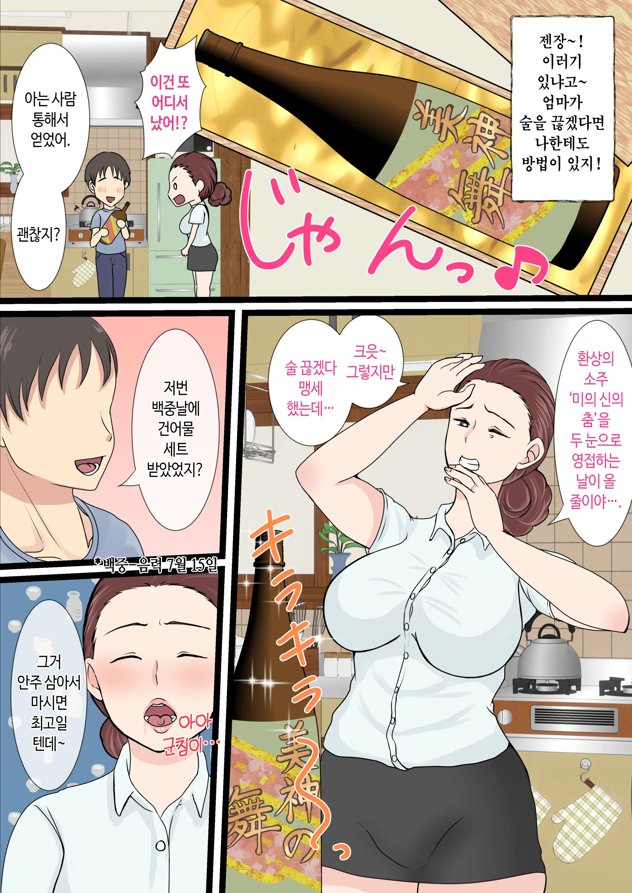 웹툰 이미지 4