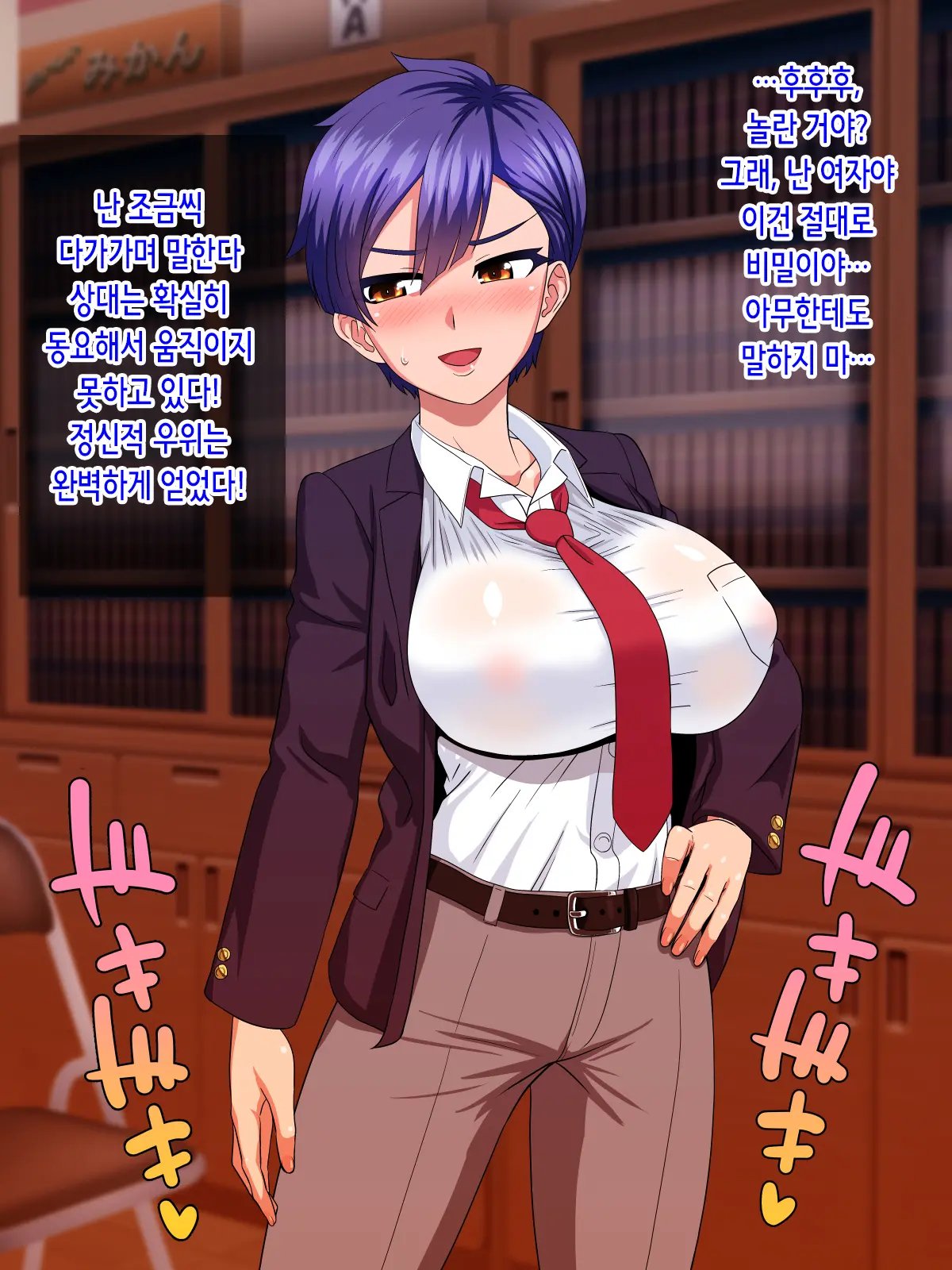 웹툰 이미지 10