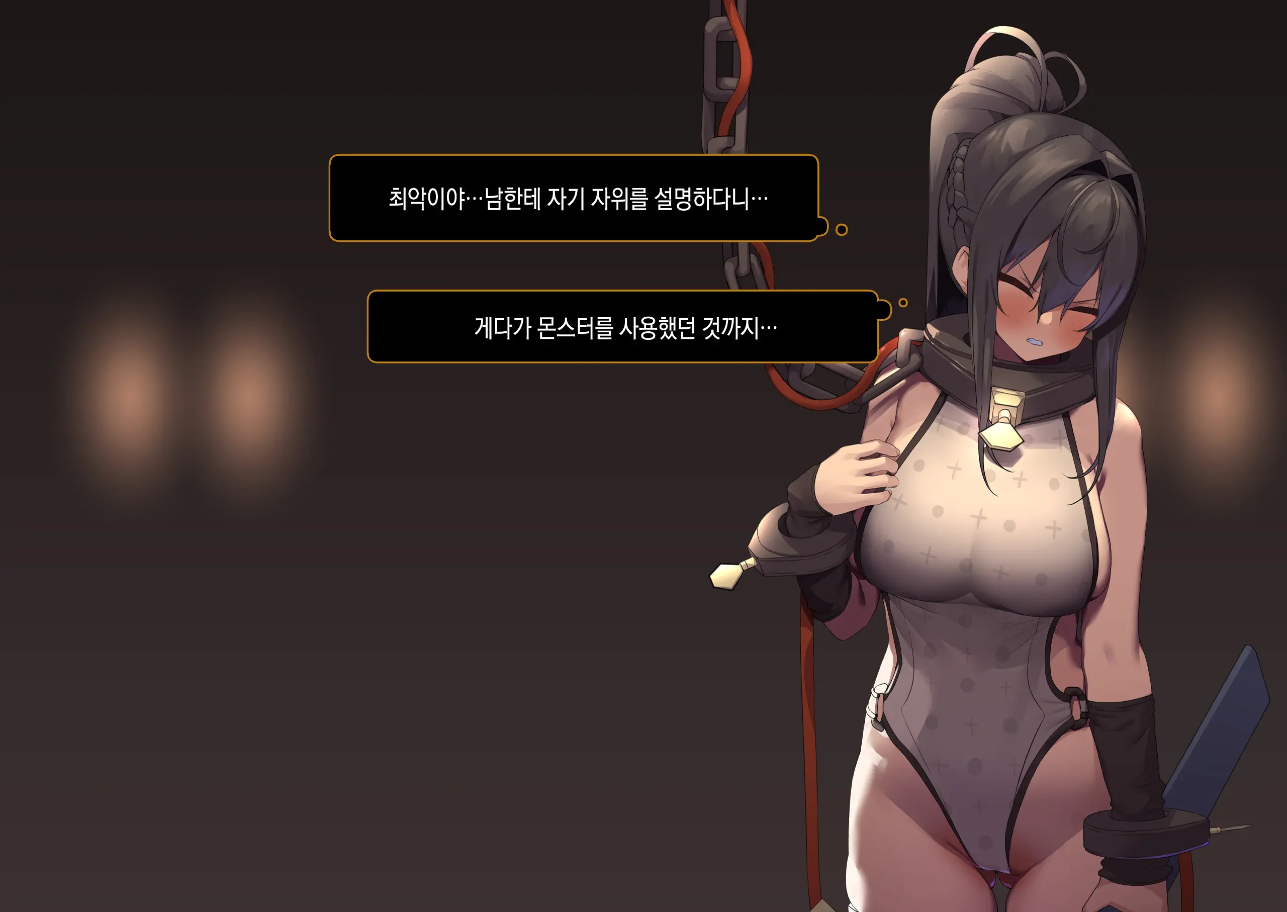 웹툰 이미지 129