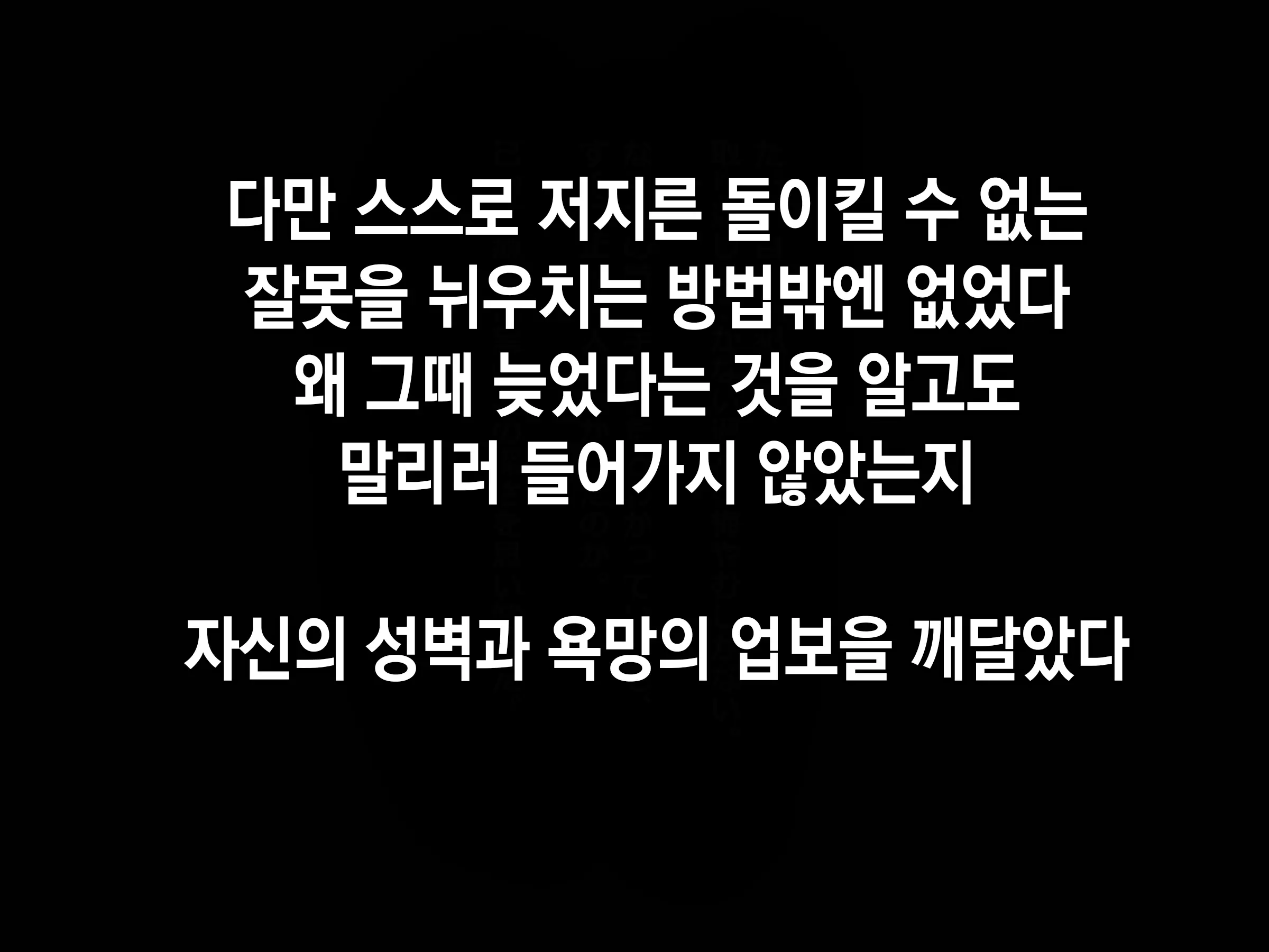 웹툰 이미지 108