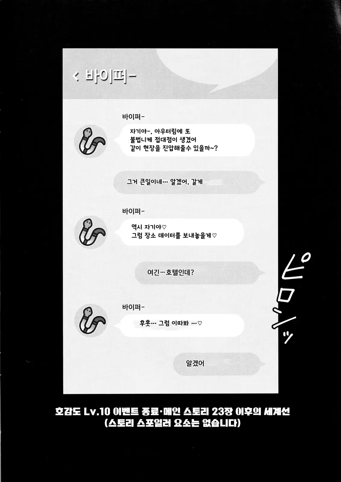 웹툰 이미지 2