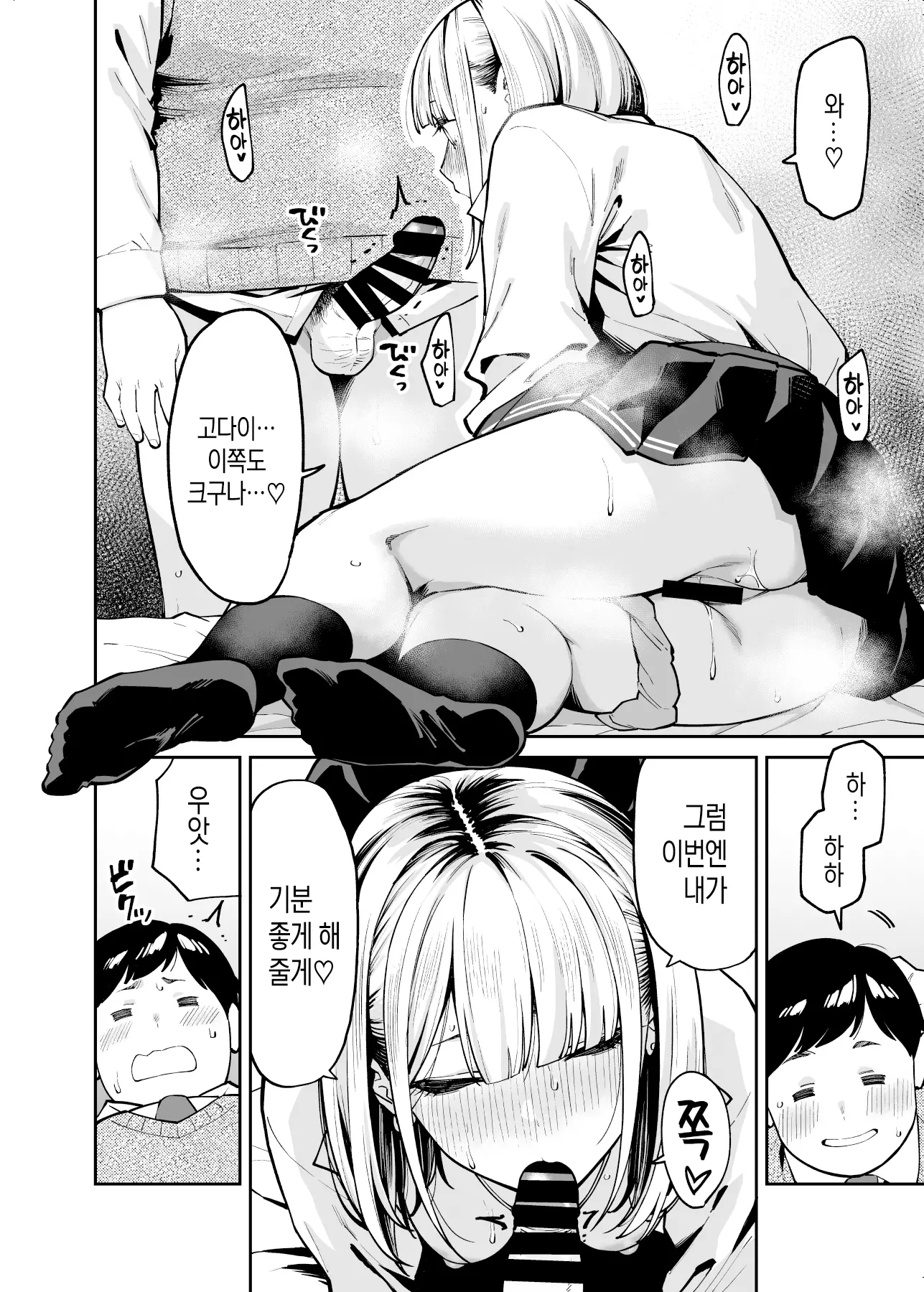 웹툰 이미지 20