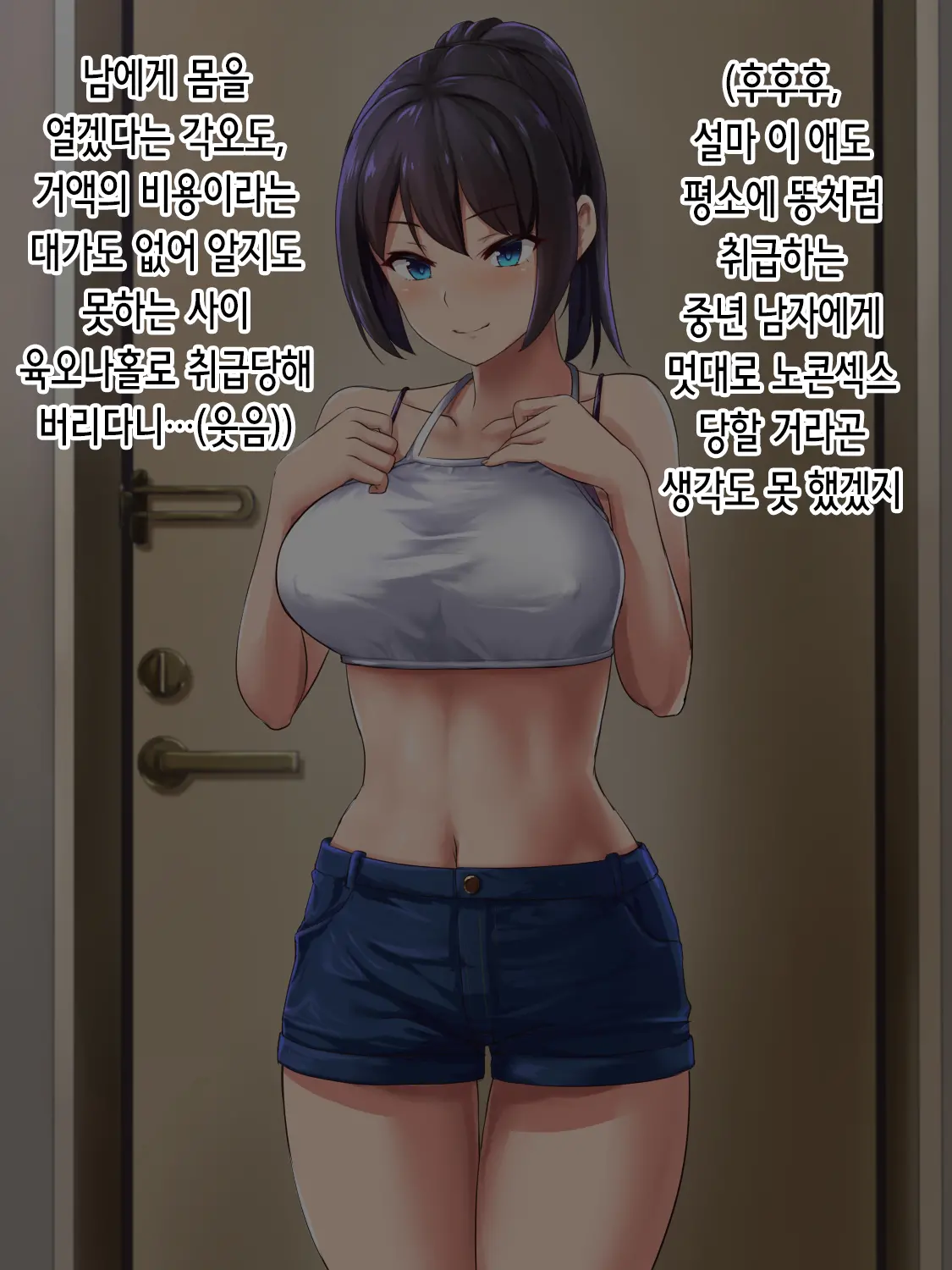 웹툰 이미지 7