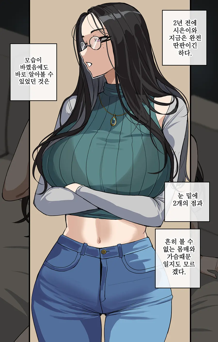 웹툰 이미지 230