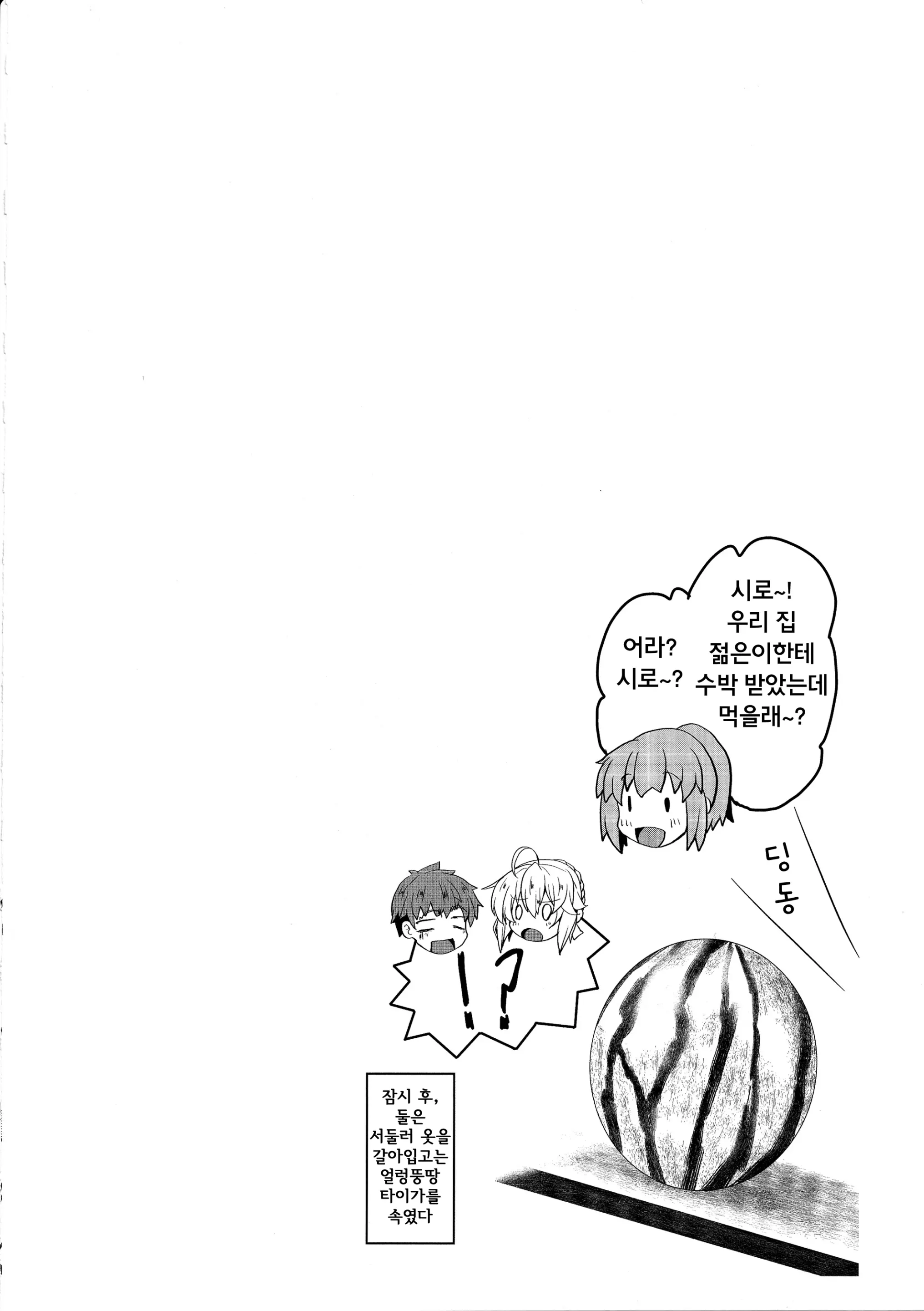 웹툰 이미지 22