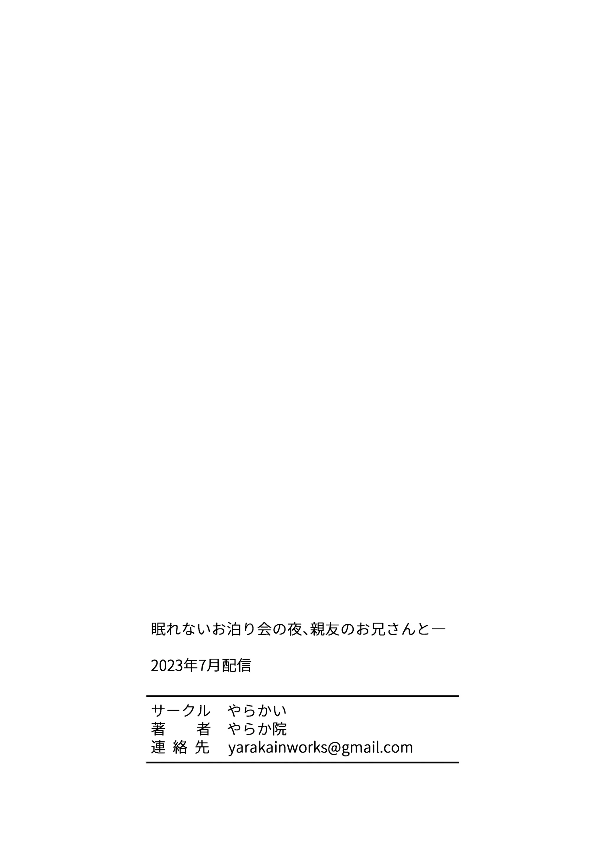 웹툰 이미지 42