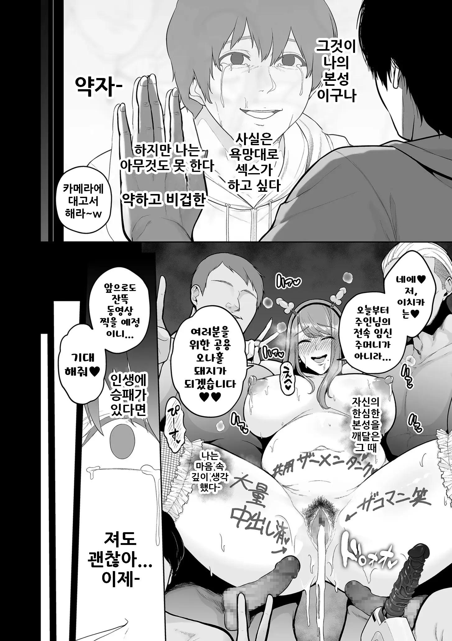 웹툰 이미지 21