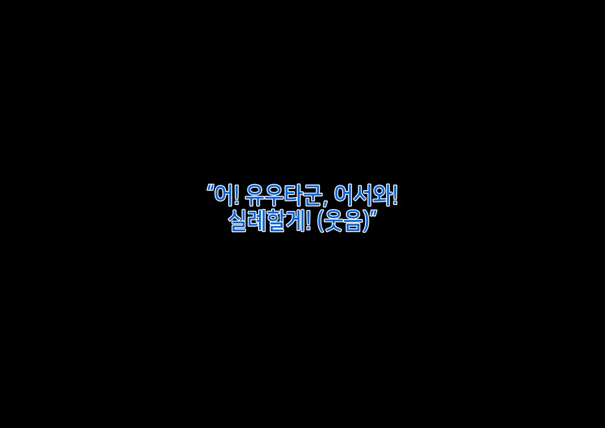 웹툰 이미지 184