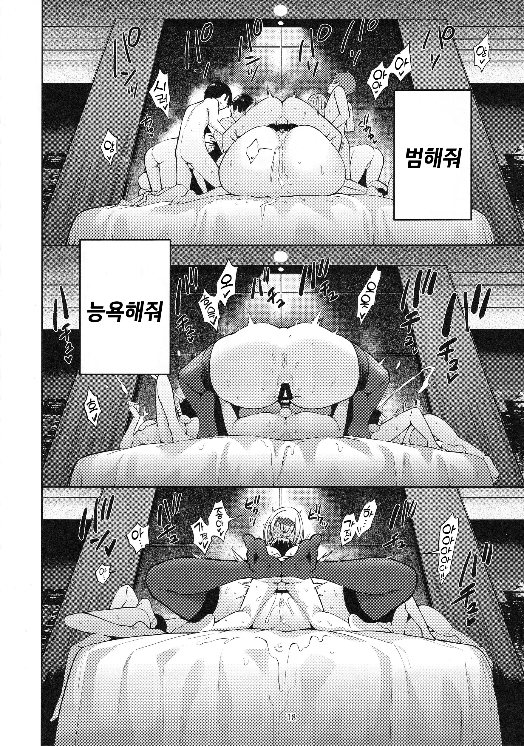 웹툰 이미지 18