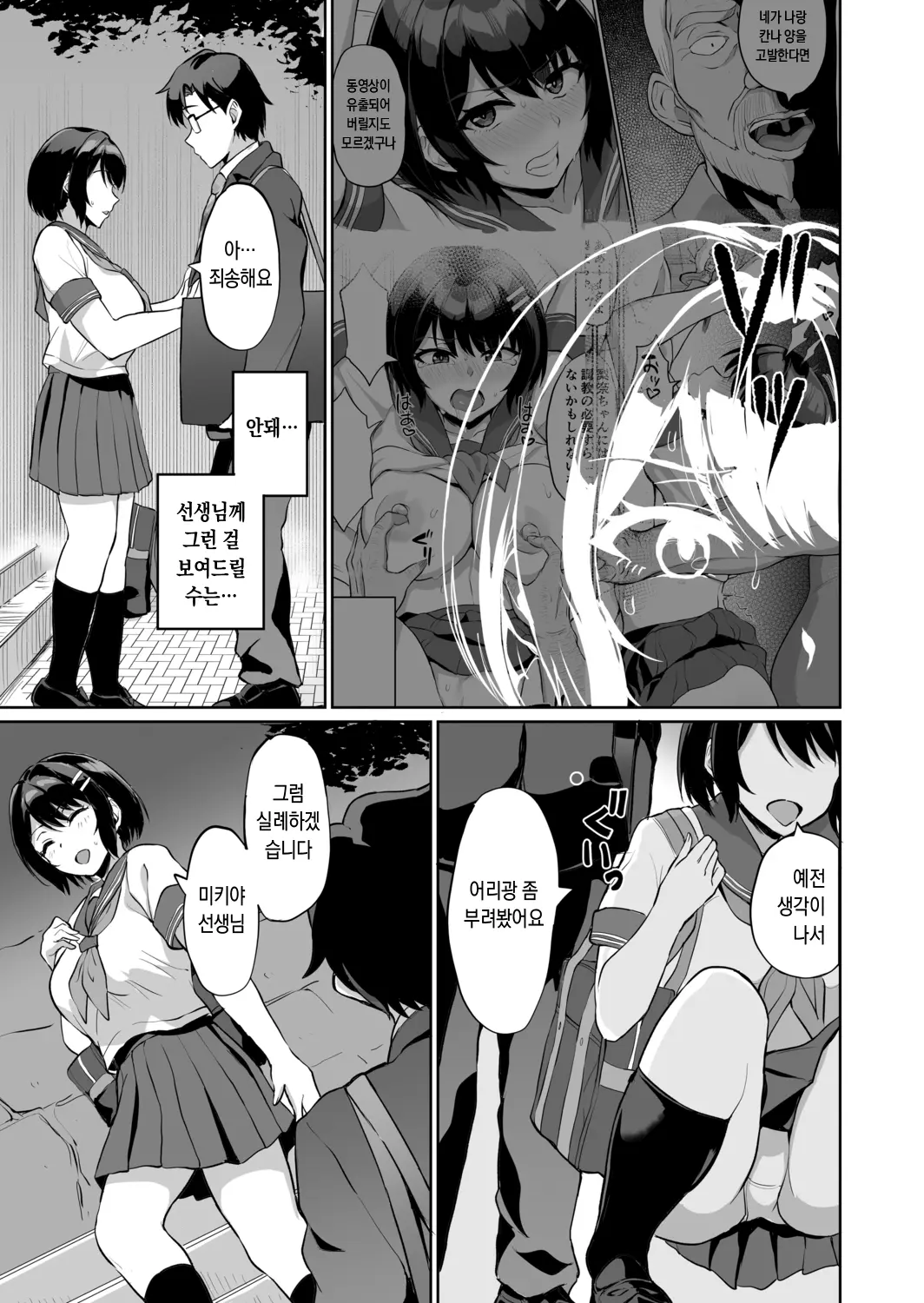 웹툰 이미지 55