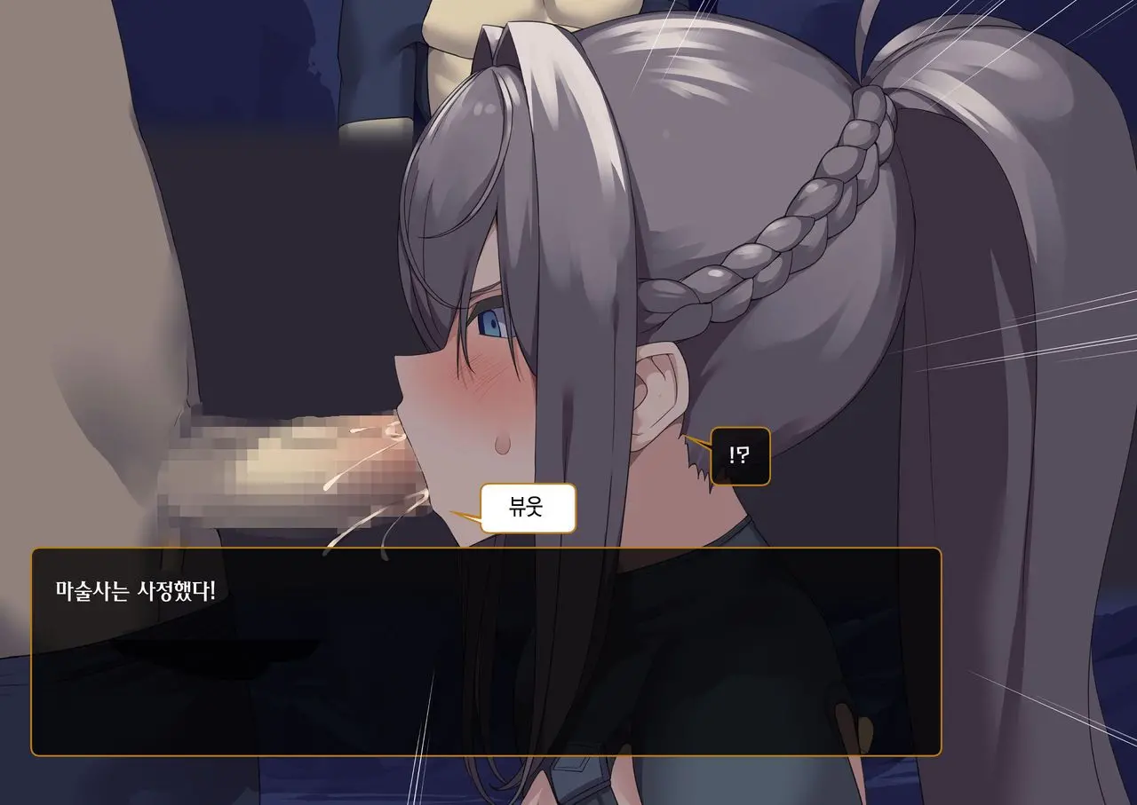 웹툰 이미지 237