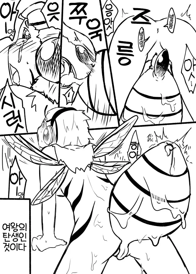 웹툰 이미지 9