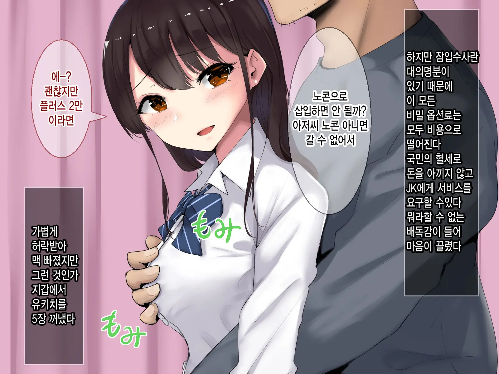 웹툰 이미지 14