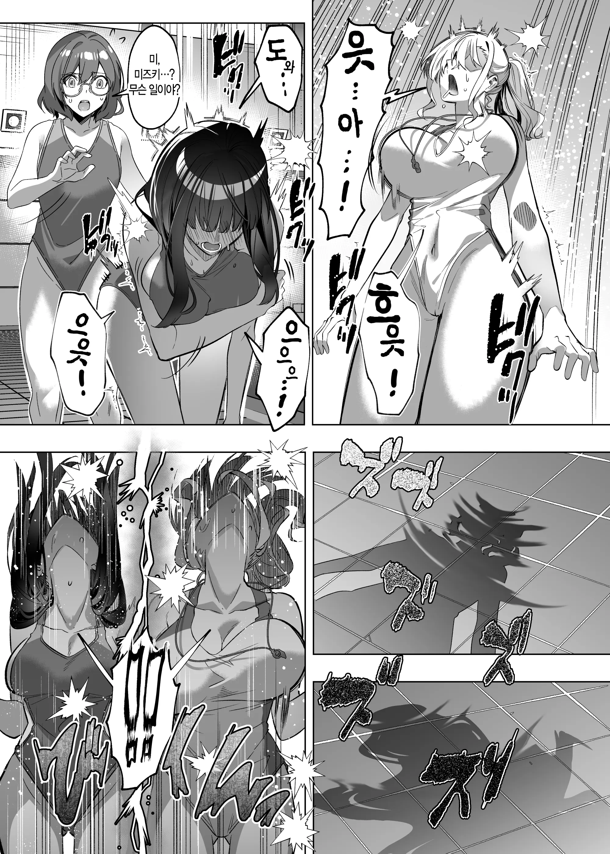웹툰 이미지 175