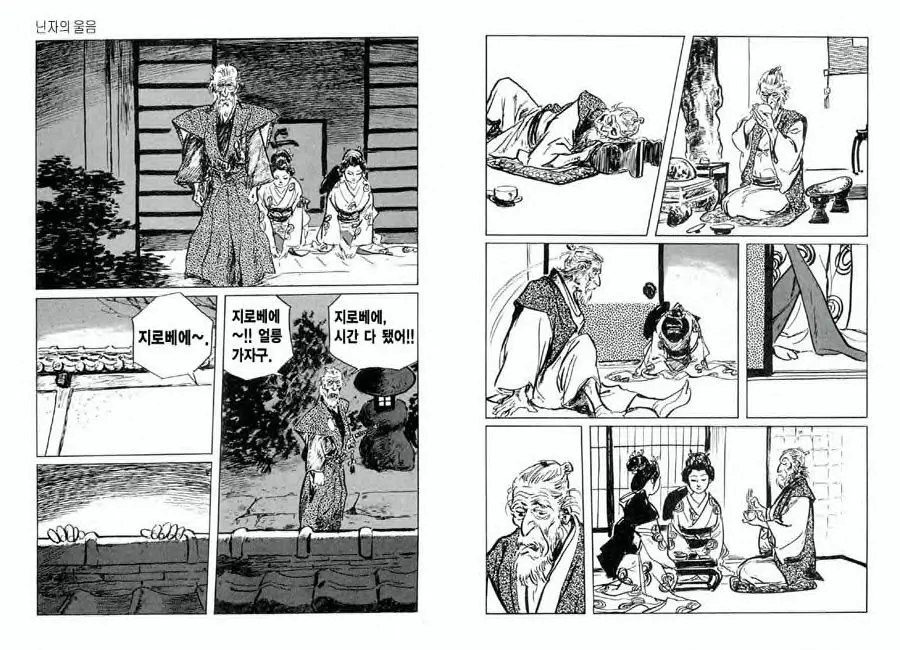 웹툰 이미지 14