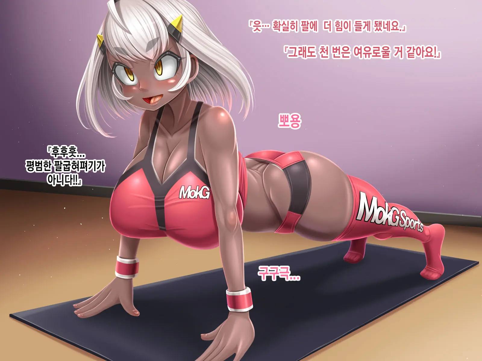 웹툰 이미지 157