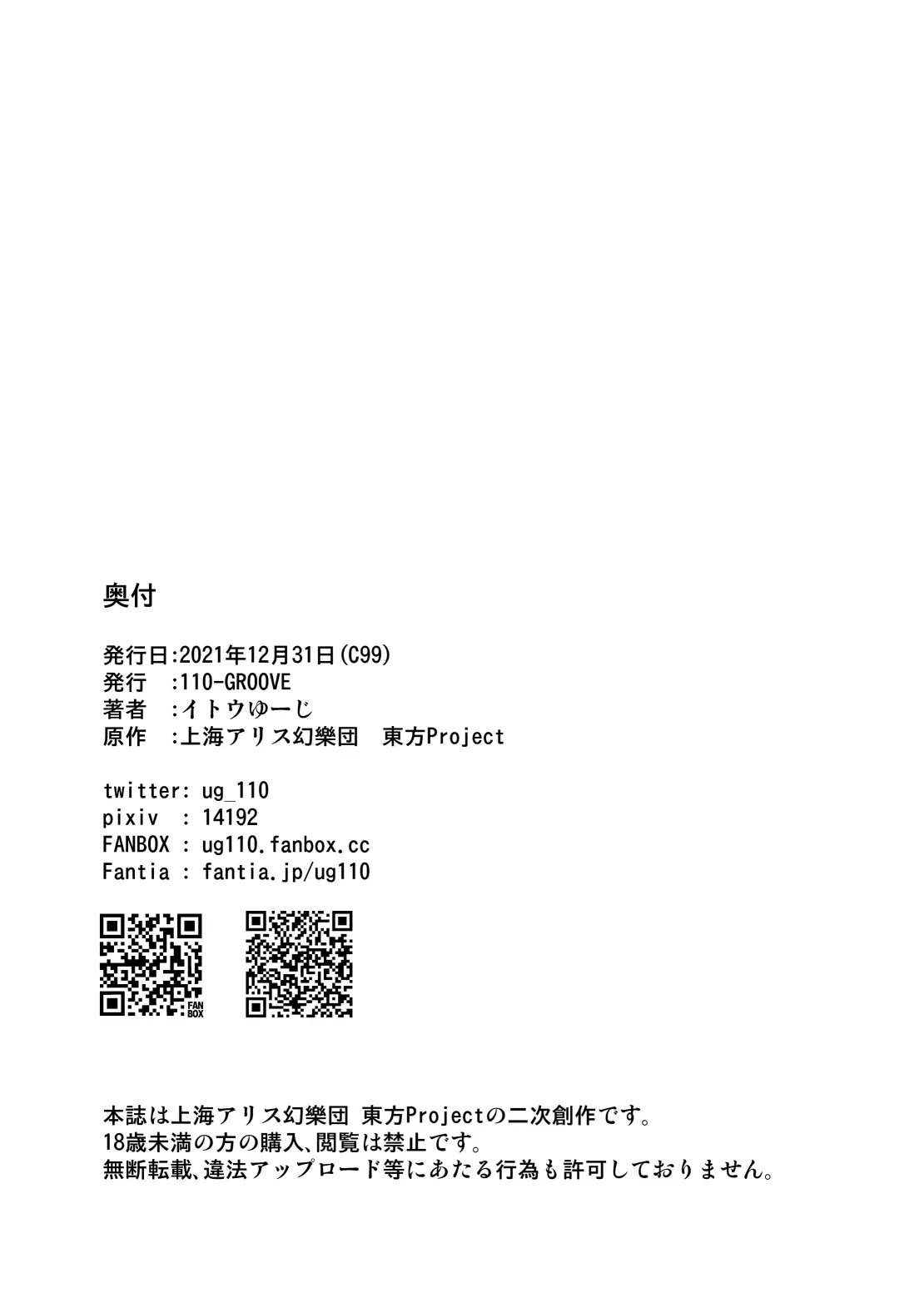 웹툰 이미지 16