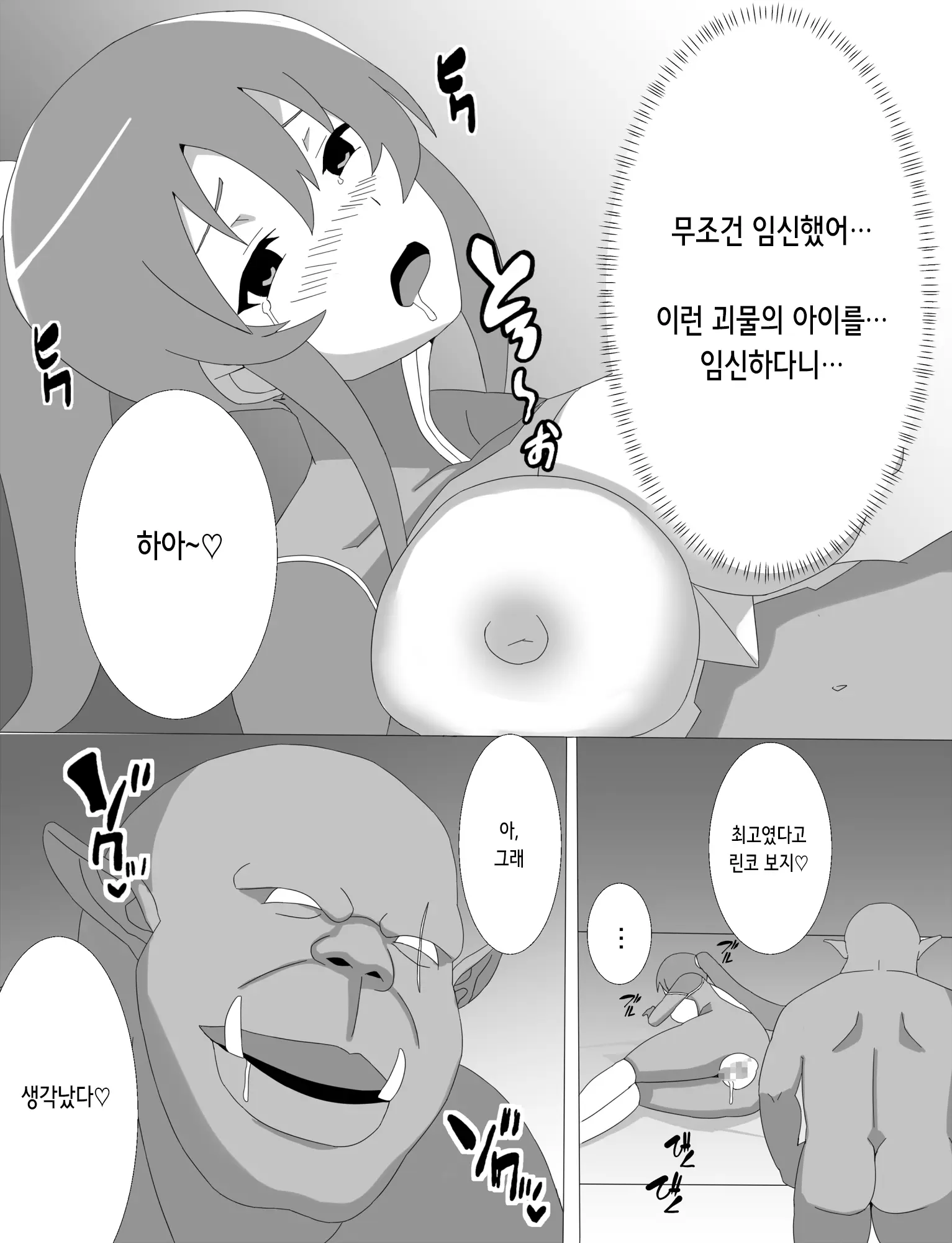 웹툰 이미지 27