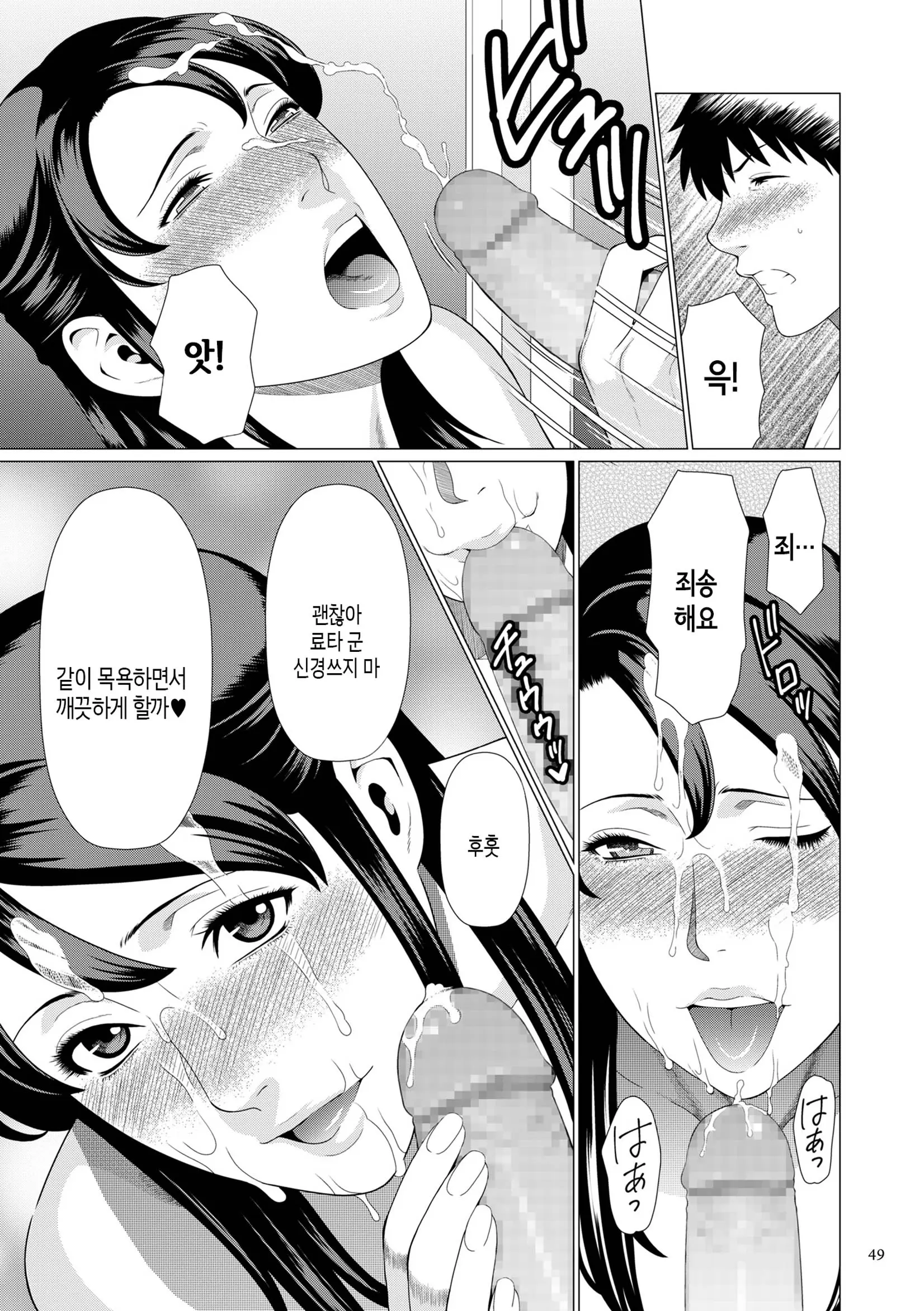 웹툰 이미지 47