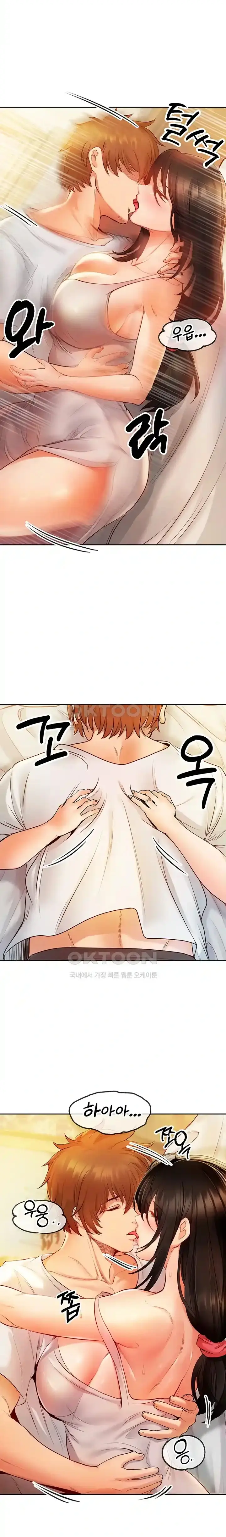웹툰 이미지 152