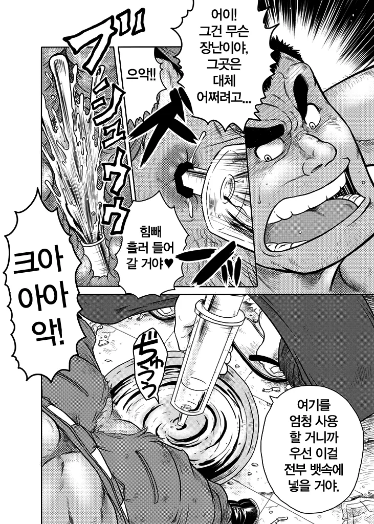 웹툰 이미지 8