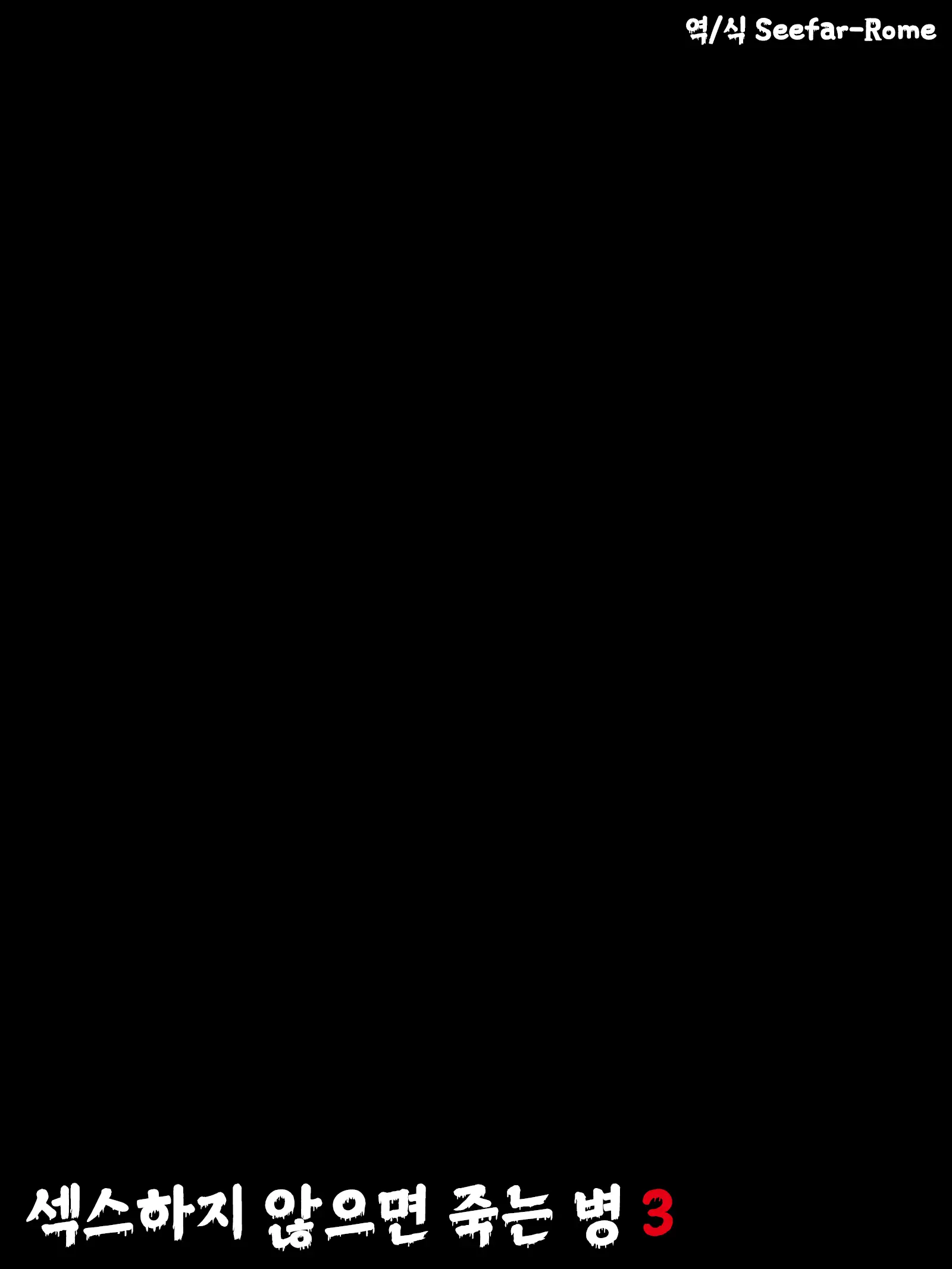 웹툰 이미지 30