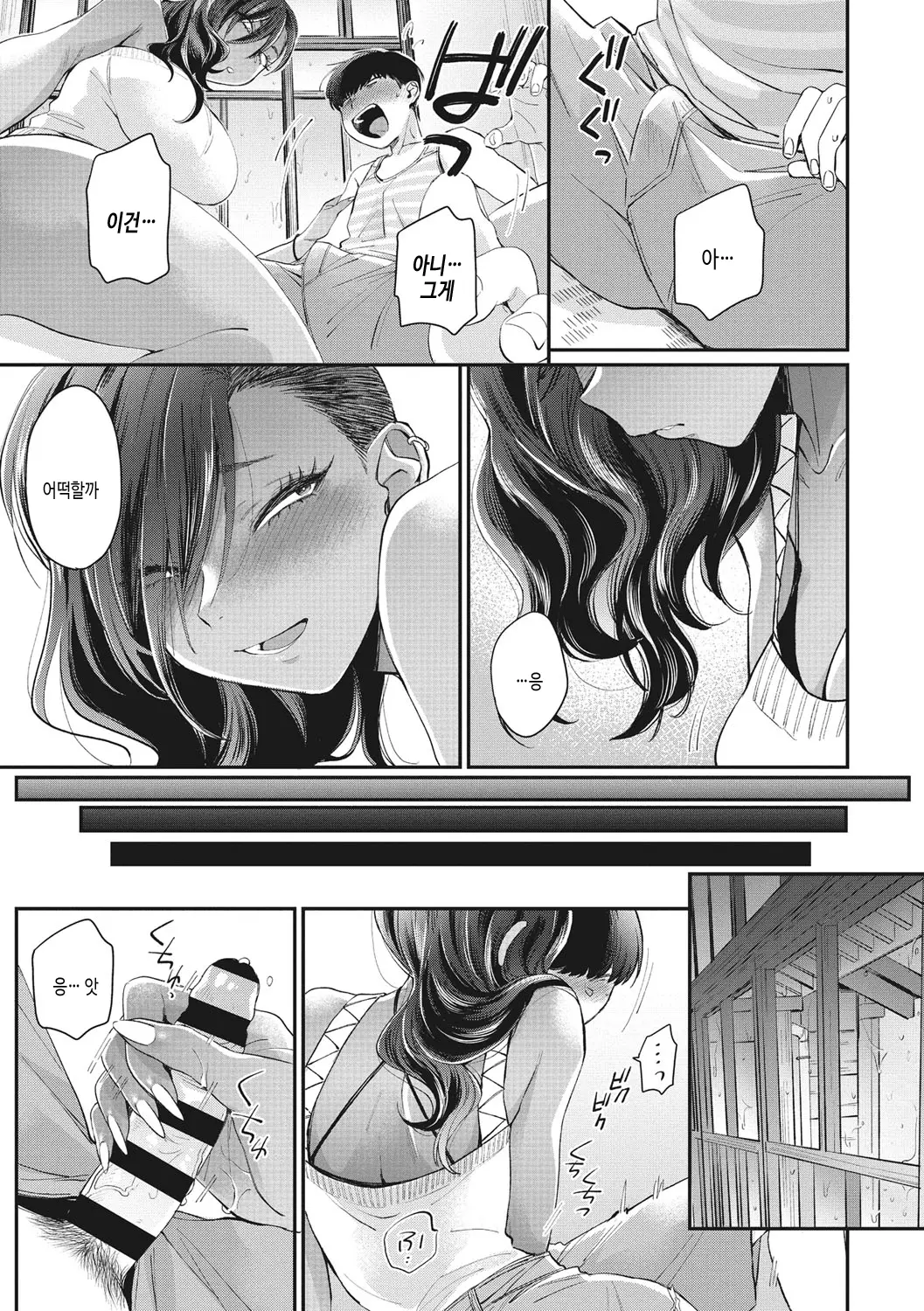 웹툰 이미지 153