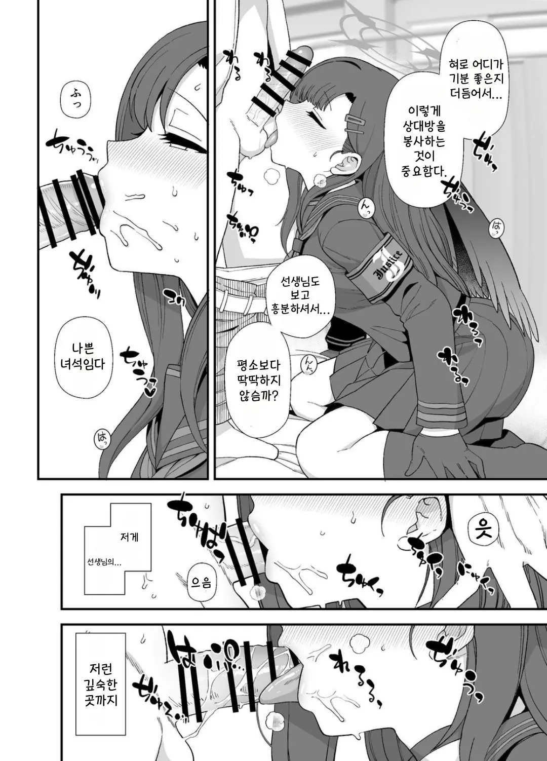 웹툰 이미지 3