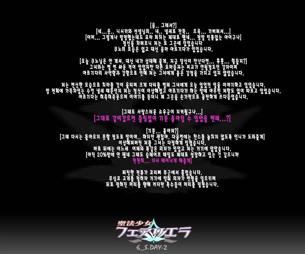 웹툰 이미지 14