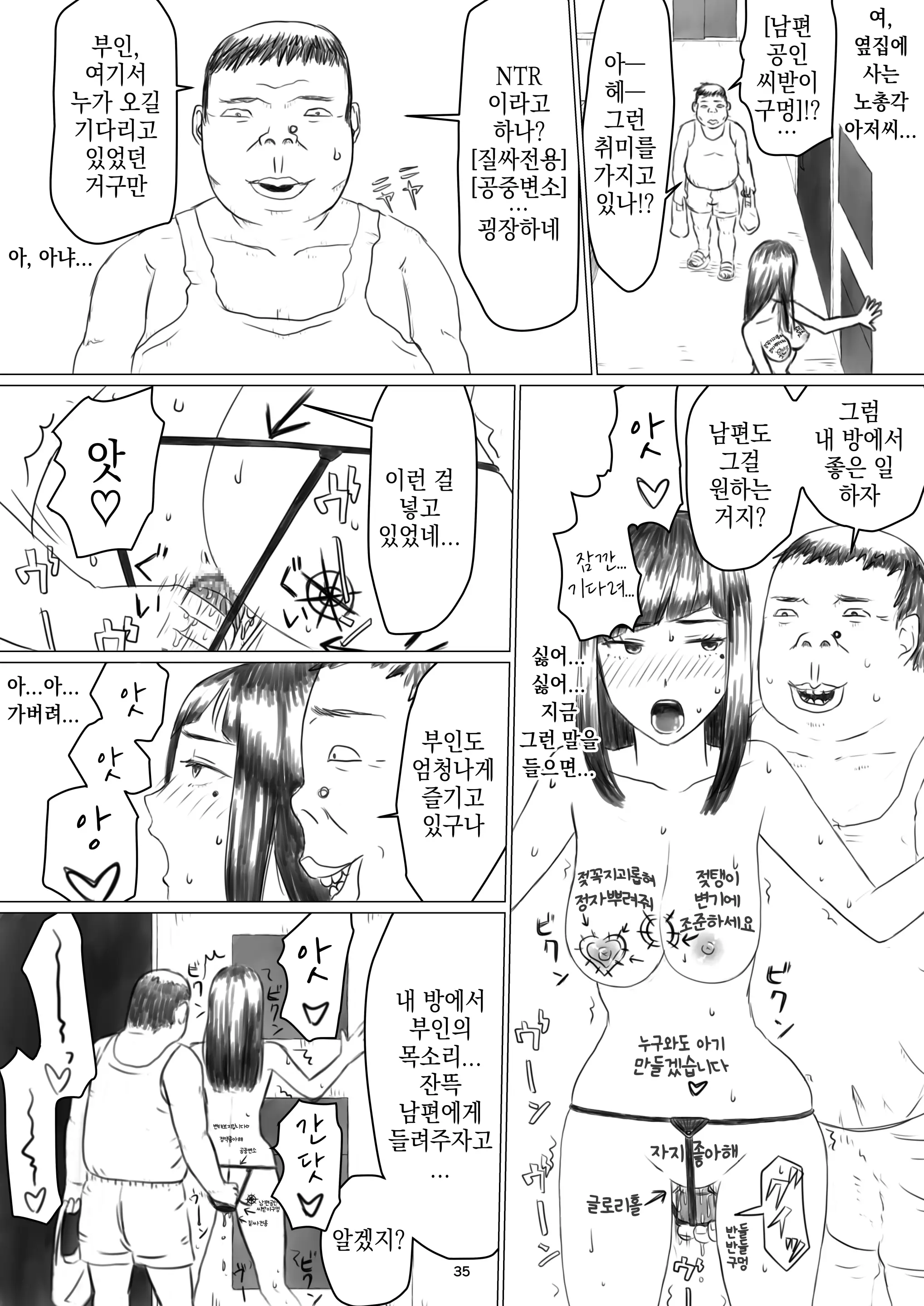 웹툰 이미지 36