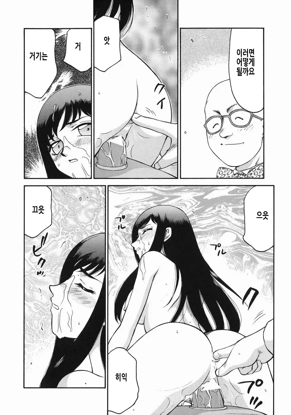 웹툰 이미지 172