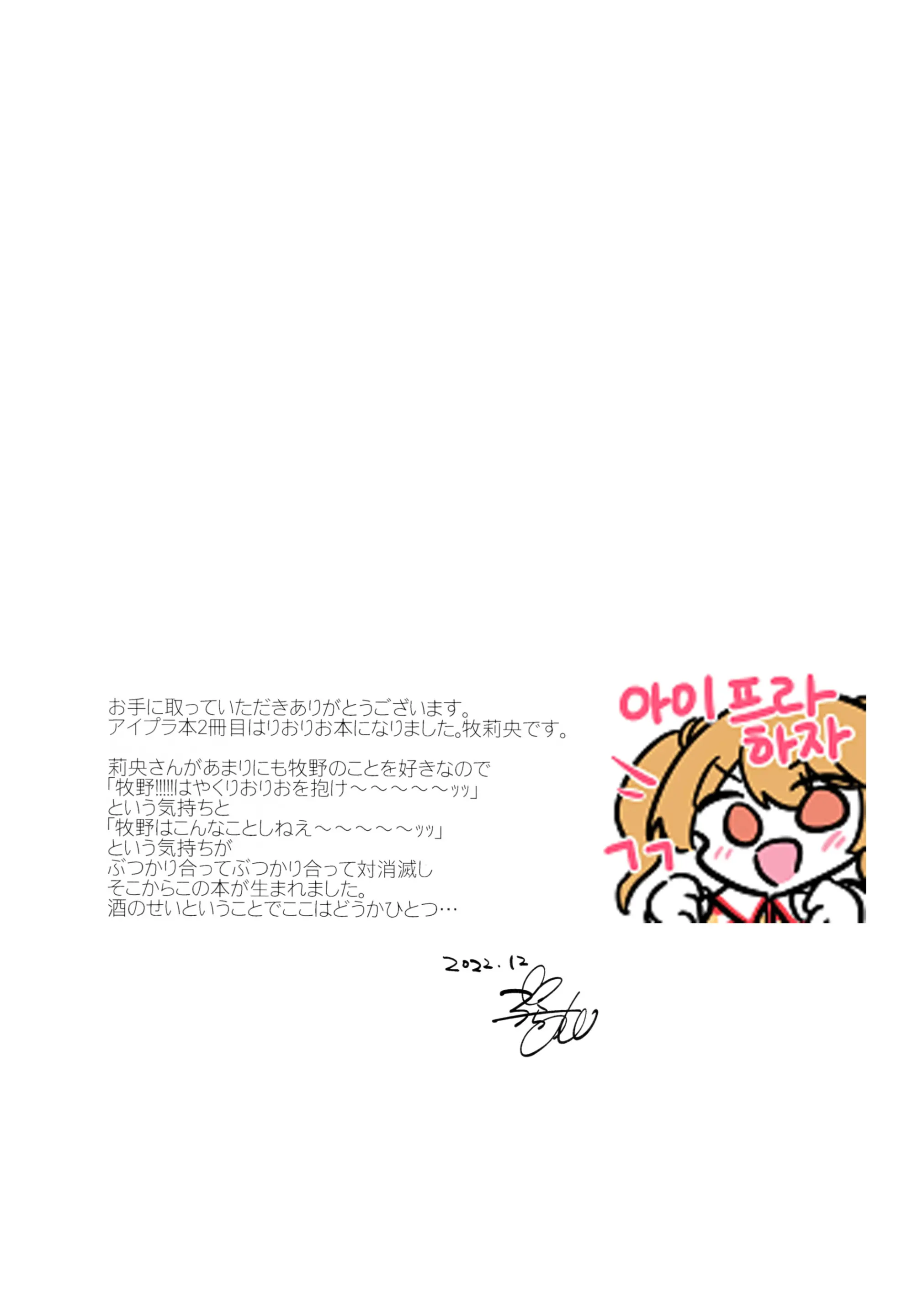 웹툰 이미지 23