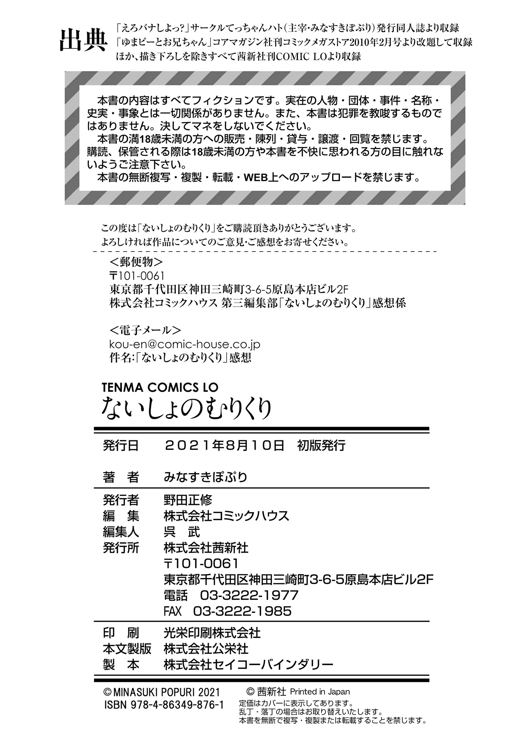 웹툰 이미지 206