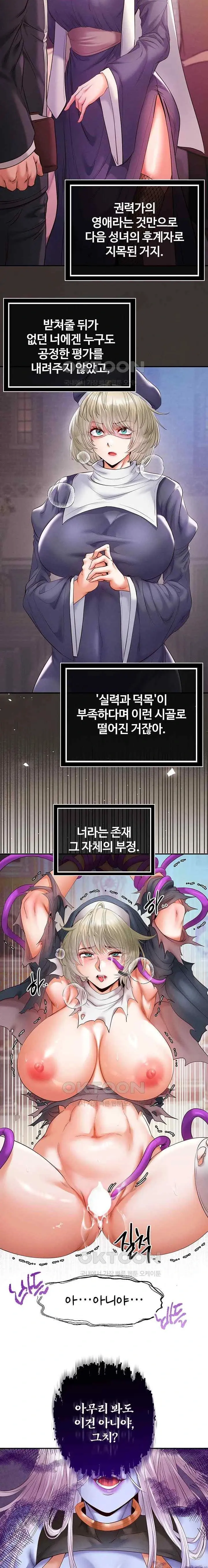 웹툰 이미지 384