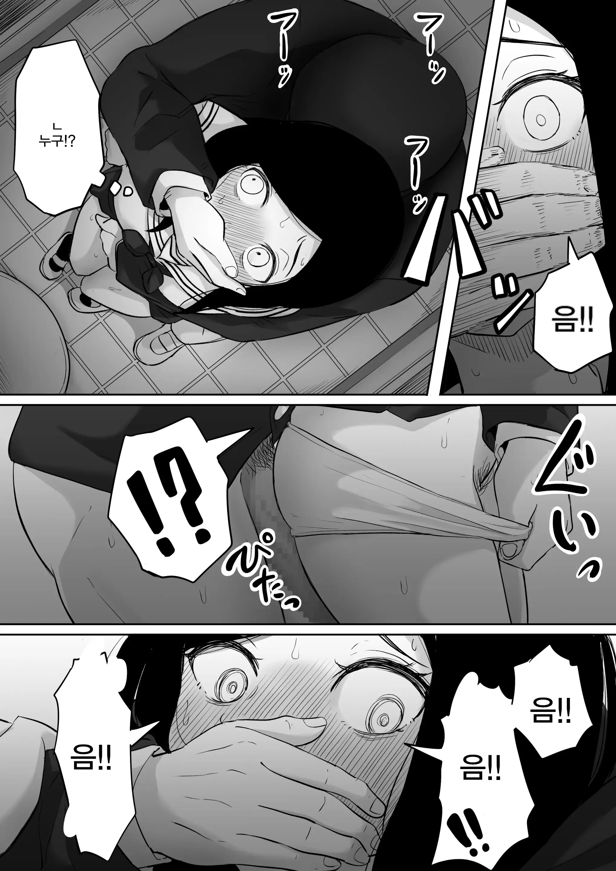 웹툰 이미지 31