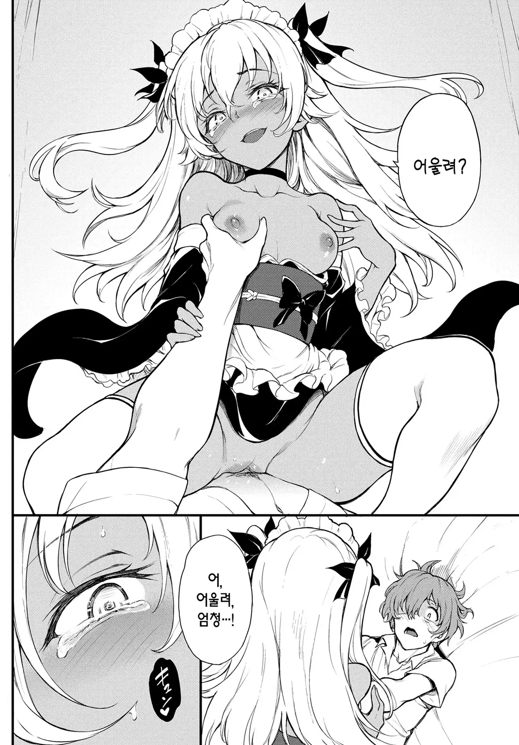 웹툰 이미지 145