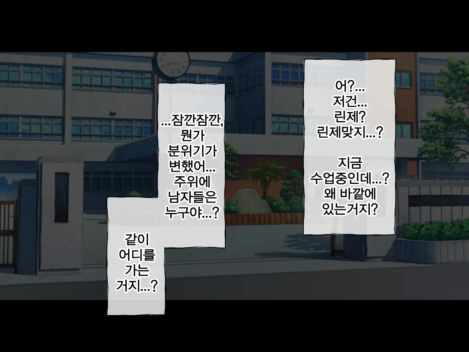 웹툰 이미지 46