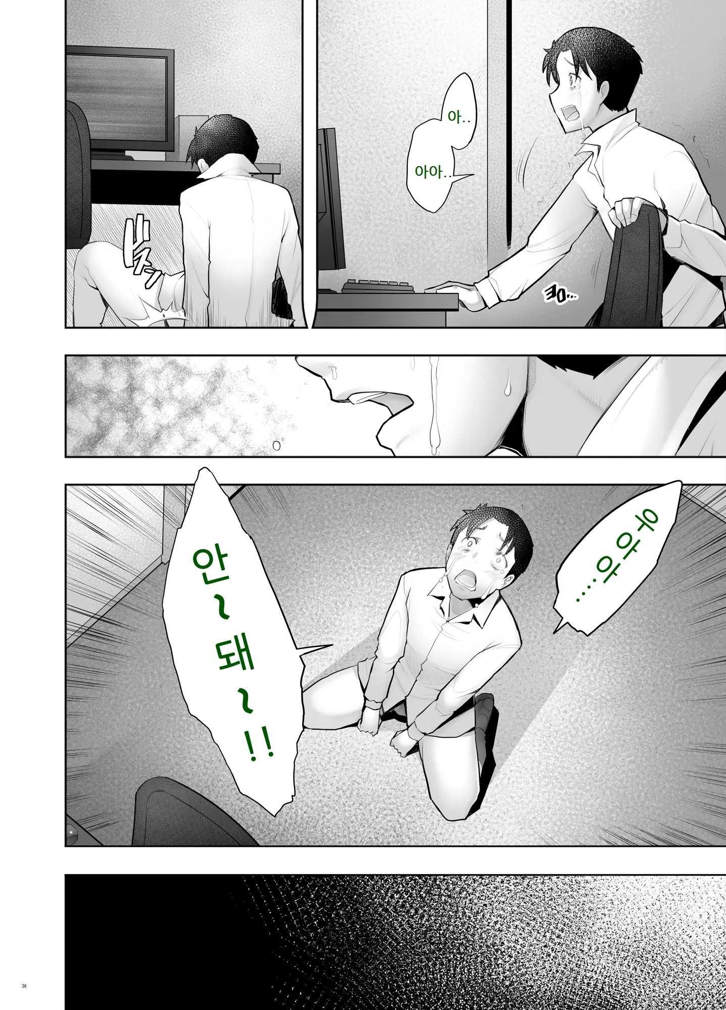 웹툰 이미지 34